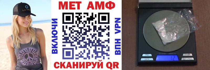Amphetamine 97%  где найти   Дегтярск 