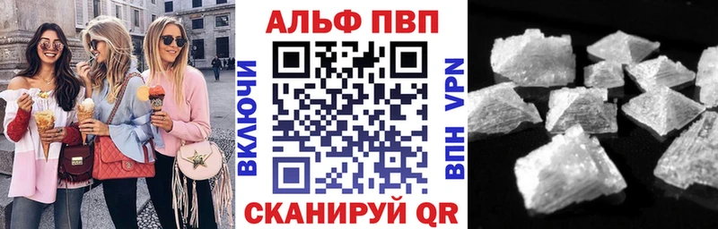 Alpha-PVP СК Дегтярск