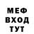 БУТИРАТ GHB Dead Spank.