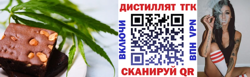 где купить наркоту  МЕГА как зайти  Cannafood марихуана  Дегтярск 
