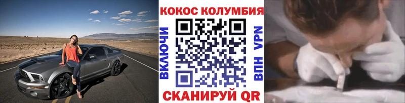 купить наркоту  Дегтярск  OMG как зайти  Кокаин 99% 