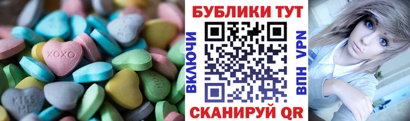 Экстази TESLA  Дегтярск 