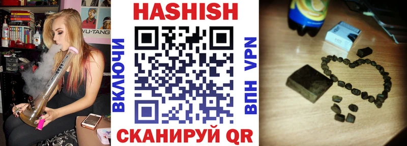 ГАШ индика сатива  продажа наркотиков  Дегтярск 