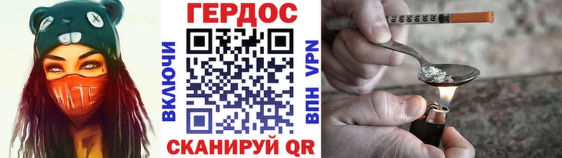darknet официальный сайт  Дегтярск  Героин VHQ  blacksprut зеркало 
