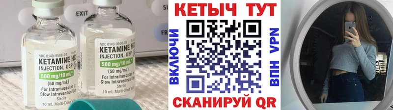 продажа наркотиков Дегтярск КЕТАМИН ketamine