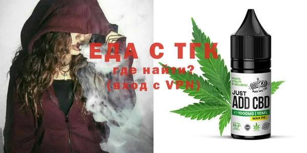 шишки Алзамай