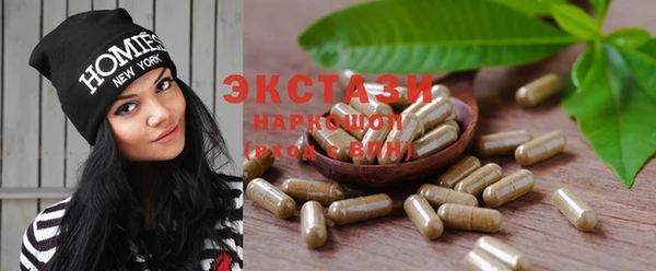 шишки Алзамай