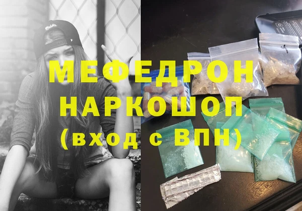 меф Алексеевка