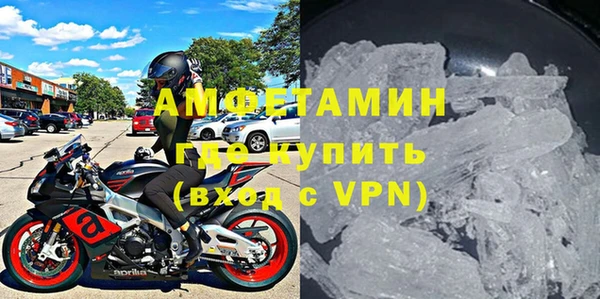 шишки Алзамай