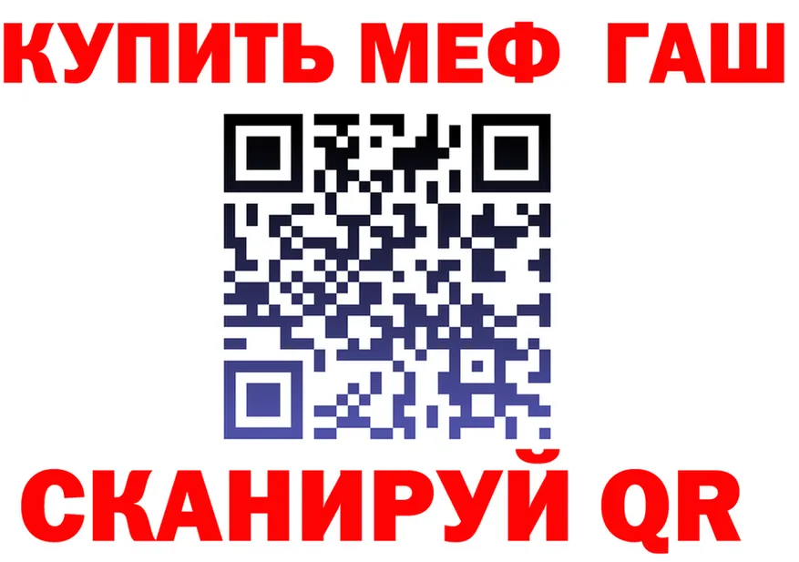 МЕФ VHQ зеркало площадка мега Дегтярск