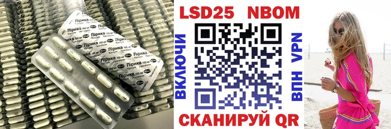 блэк спрут   наркотики  Дегтярск  Лсд 25 экстази ecstasy 