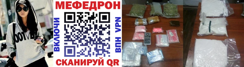дарнет шоп  Дегтярск  МЕФ мяу мяу 