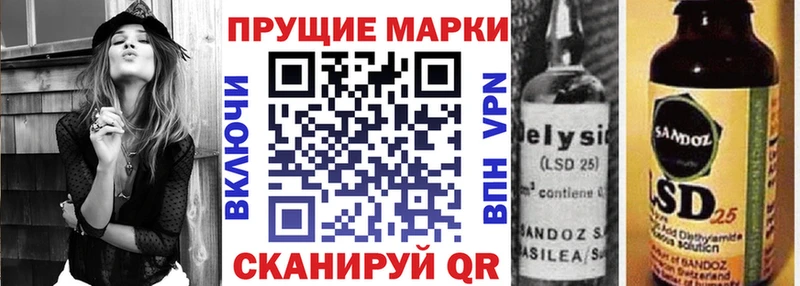 наркота  Дегтярск  Марки NBOMe 1500мкг 