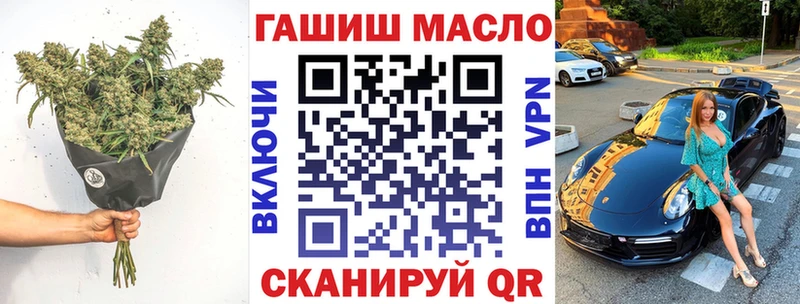 Дистиллят ТГК жижа Дегтярск